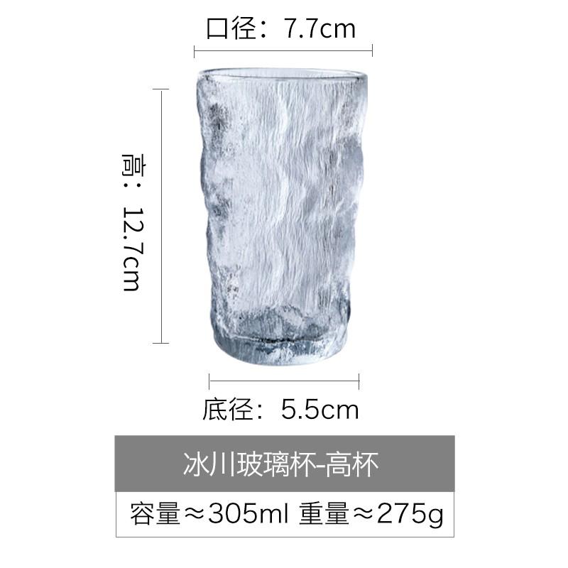 

Summer Ice Glacier Glass Cup Trendy Design Transparent Whiskey Lemon Juice Drinking Cup 275 305ml