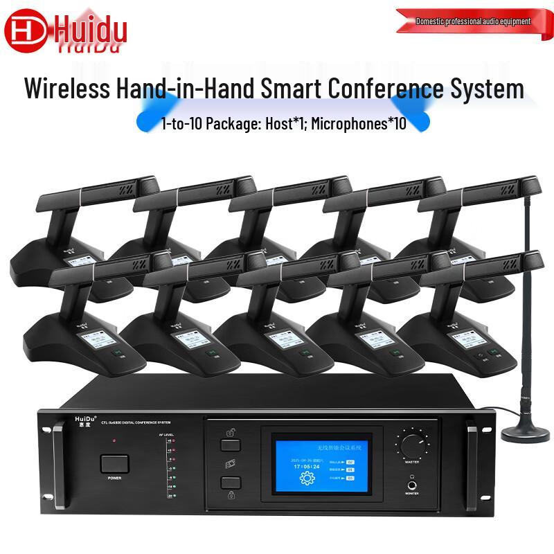 HuiDu GLE-680A Wireless Video Tracking Conference System (CN Version)