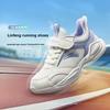 Anta Kids Comfortable Versatile Trendy Fashion Breathable Lightweight Shock Absorbing Low Top Running Shoes Kids Sneaker A22519933