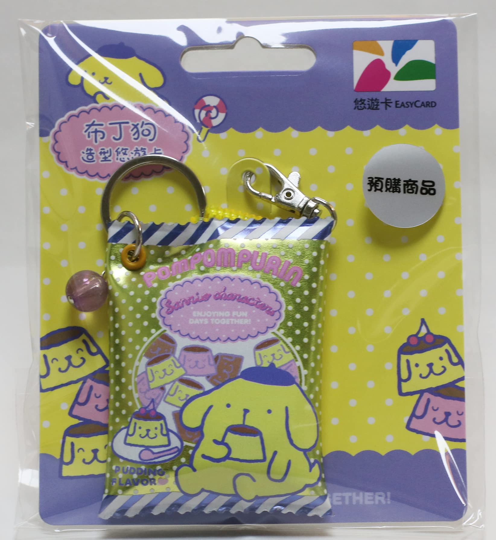 

Taiwan Limited Pom Pom Purin Брелок Тип Easy Card Easy Card Pom Pom Purin Сладости Мешок Пудинг [Товар]