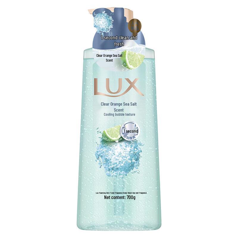 lux Sea Salt Scented Bubble Shower Gel