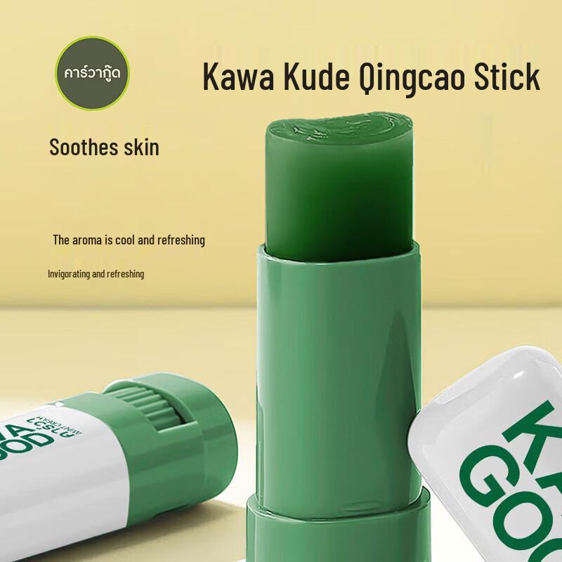 KAVAGOOD Thai Green Herbal Balm Stick 7g