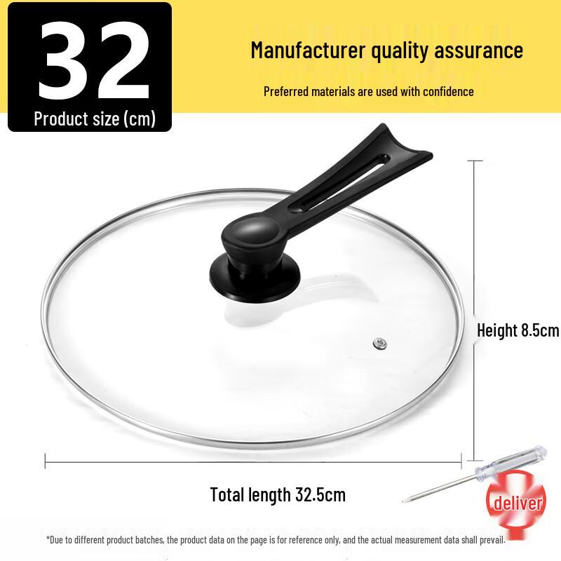 Supor Universal Tempered Glass Pot Lid