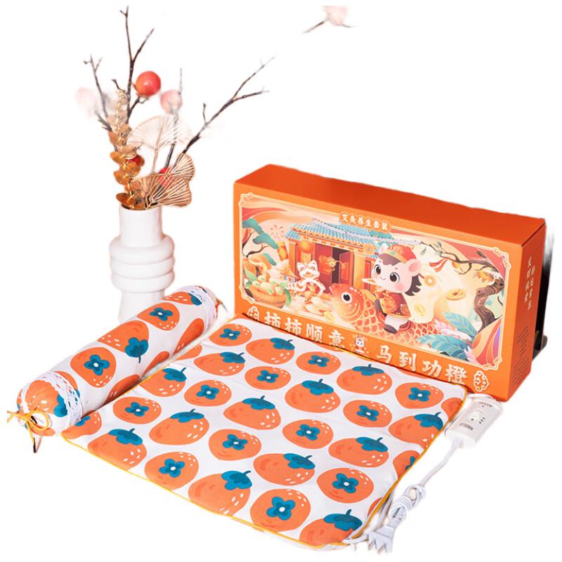 Auspicious Electric Heated Wormwood Massage Seat Cushion