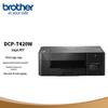 Brother DCP-T420W Wireless Color Inkjet Multifunction Ink Tank Printer