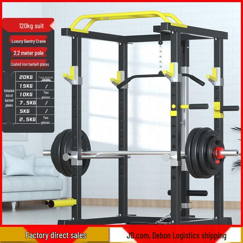 Aichen Power Cage & Weight Lifting System