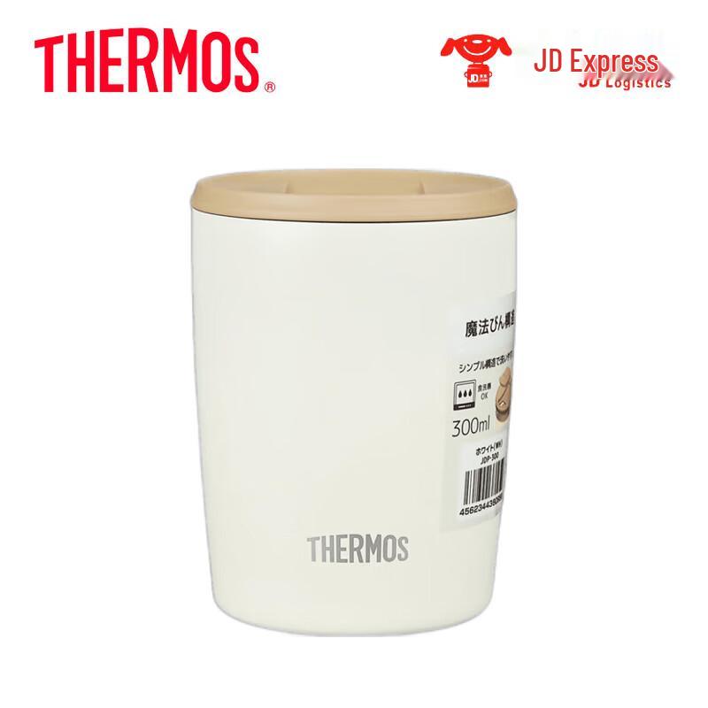 Thermos TCDP-300 Coffee Cup