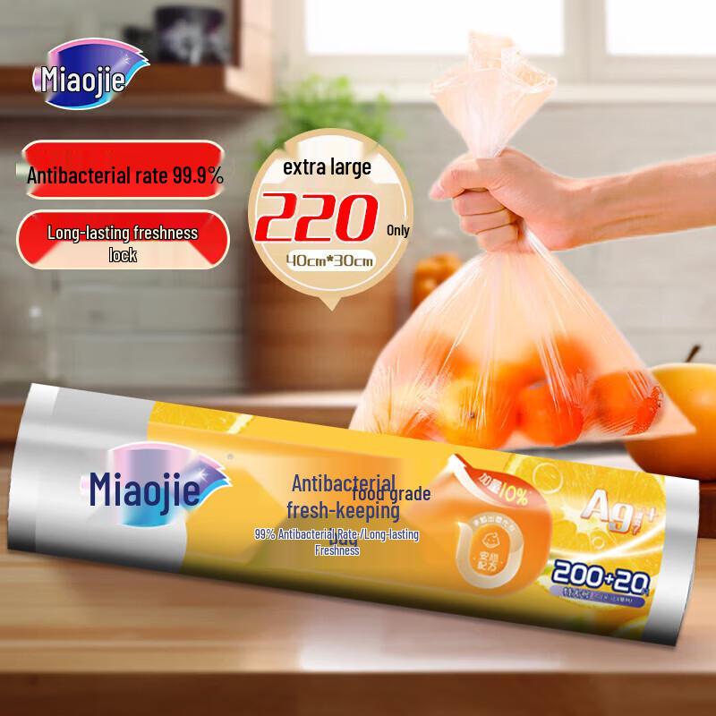 

Miao Jie Dot-Break Antibacterial Food Storage Bags