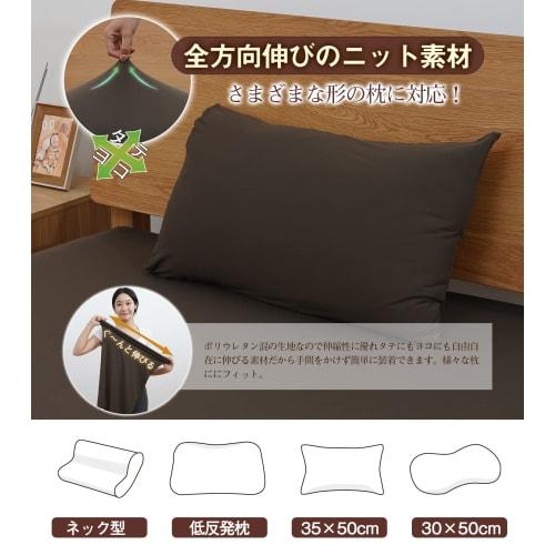 3D Stretch-Kissenbezüge mit T-Shirt-ähnlicher Textur, 2er-Set, Ganzjährig, T-Shirt-Material, Umschlagstil, Weich, Glatt im Griff, Feuchtigkeitstransportierend