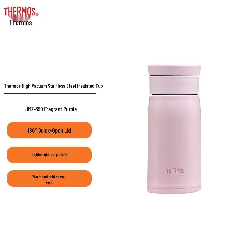 Thermos JMZ-Series Vacuum Insulated Mug