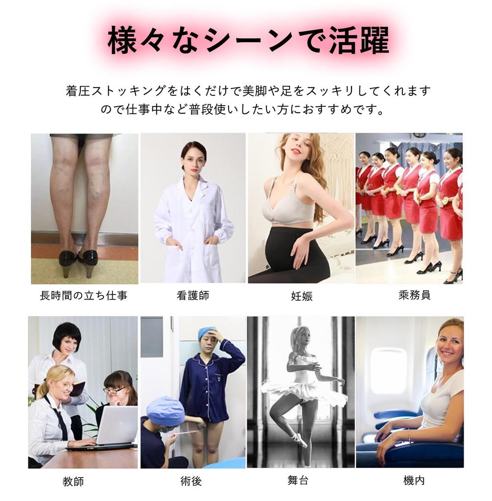 MACITEET Compression Stockings Graded Perfect for Standing and Inflight Long Beige Socks, Over-the-Knee [2025 Leg-Shaping, 23-31hpa Compression]