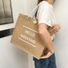 Large Capacity Commuting Bag for Women New Fashion Outing Mommy Bag Hand-held Burlap Tote Bag
