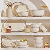 39-Piece Simple Solid Color Ceramic Dinnerware Set