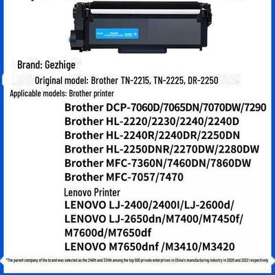 Gezhige Toner Cartridge for Brother MFC7360, DCP7057, 7060D, TN2215, TN2225, DR2250.