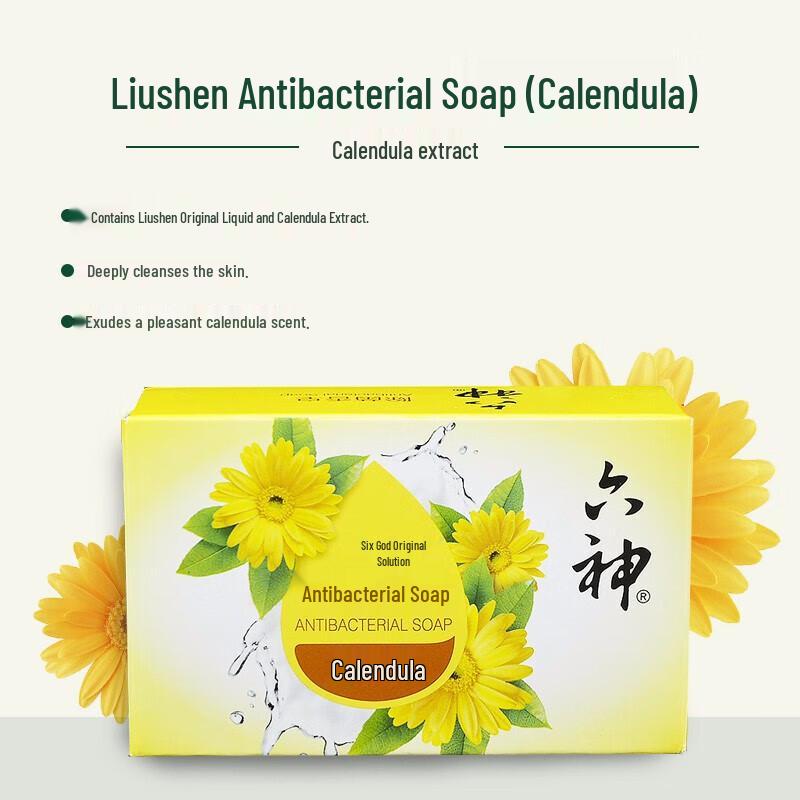 Liu Shen Calendula Antibacterial Bar Soap, 3-Pack