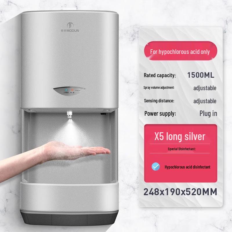 MODUNFUL X5 Automatic Wall-Mounted Hand Sanitizer Dispenser