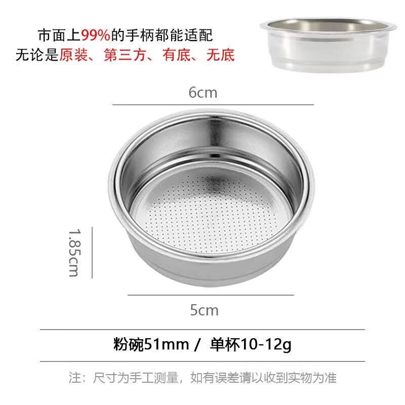Qiiwei Espresso Machine Accessories
