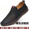 Leather Shoes Men's 2025 Spring Fashion Soft Leather Casual Leather Shoes Texture Sewing Line Wear-resistant Beanie Shoes Men's Shoes