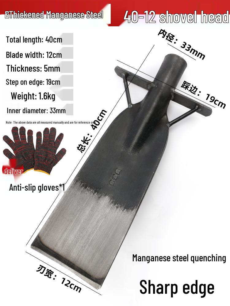 Manganese Steel Luoyang Shovel for Bamboo Shoots, Trees, and Ditch Digging - Outdoor Root and Soil Tool.
