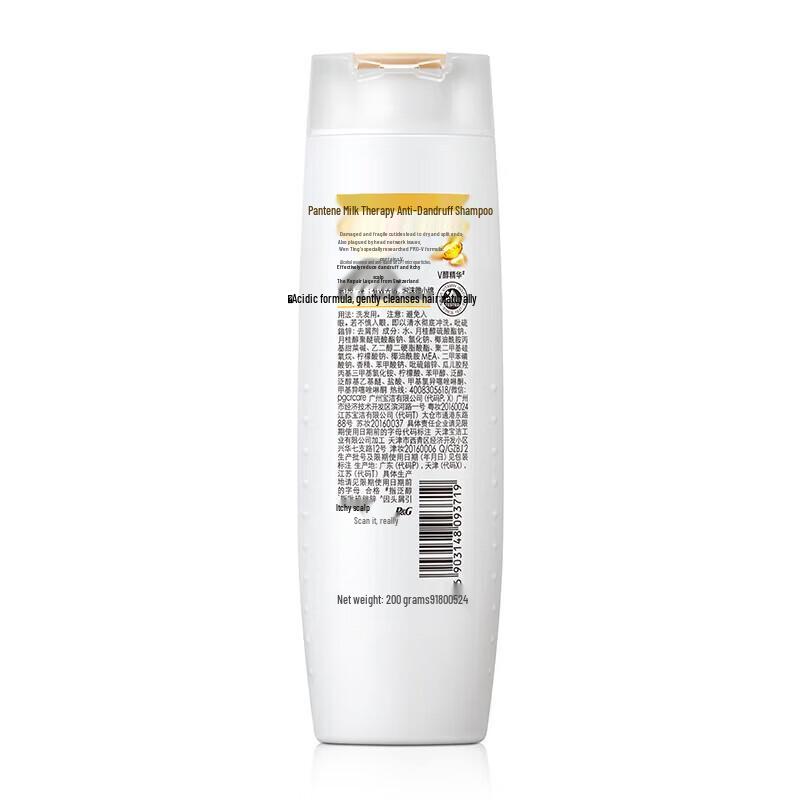 Pantene Pro-V Lotion Repair Anti-Dandruff Shampoo