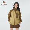 Camel Unisex UV Protection Hooded Jacket