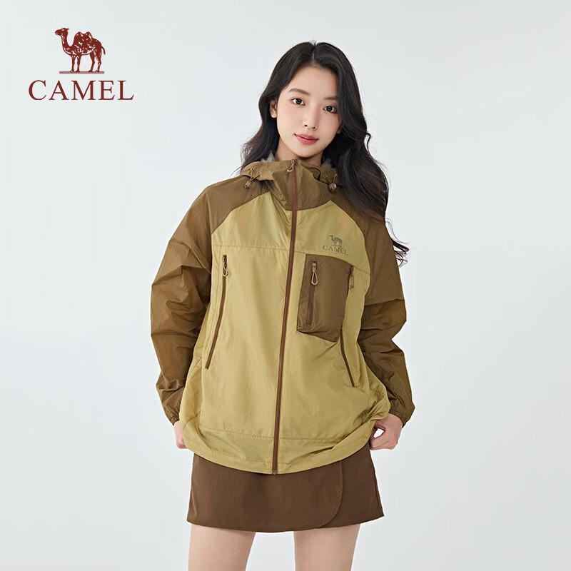 Camel Unisex UV Protection Hooded Jacket