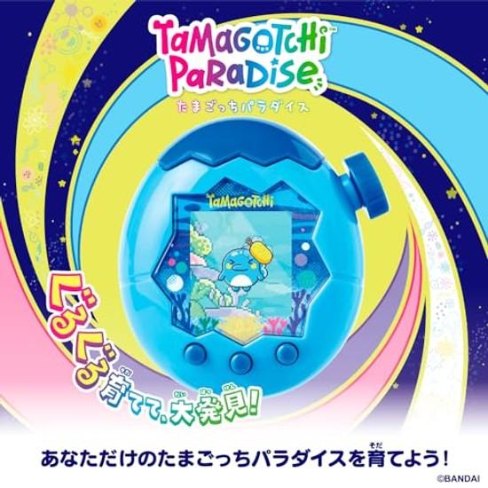 Tamagotchi Paradise - Blue Water Japan Toy Award 2025 Digital Category Grand Prize Suitable ages 6 up