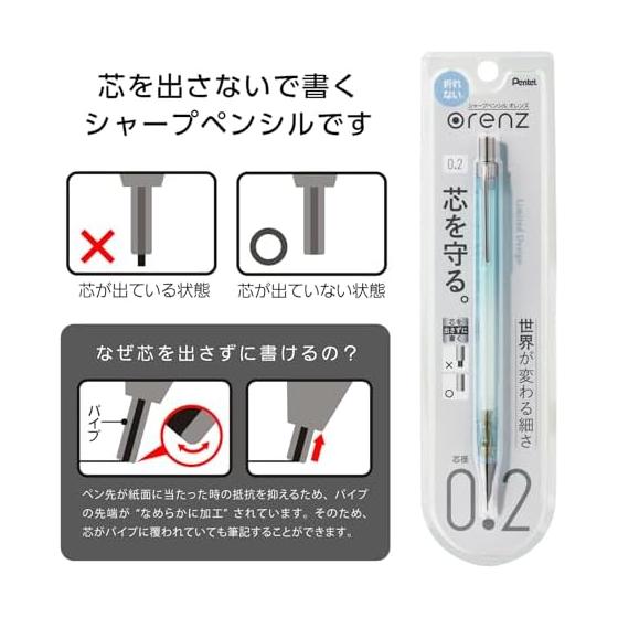 Pentel Orenz 10th Anniversary Limited Edition 0.2mm Mechanical Pencil, Water Blue