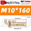 Universal Expansion Bolt Hook for Solar Electric Water Heaters