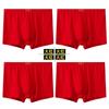4pcs Men's High Waisted Flat Cornered Underwear Breathable Plus Size Plus Fat Underwear