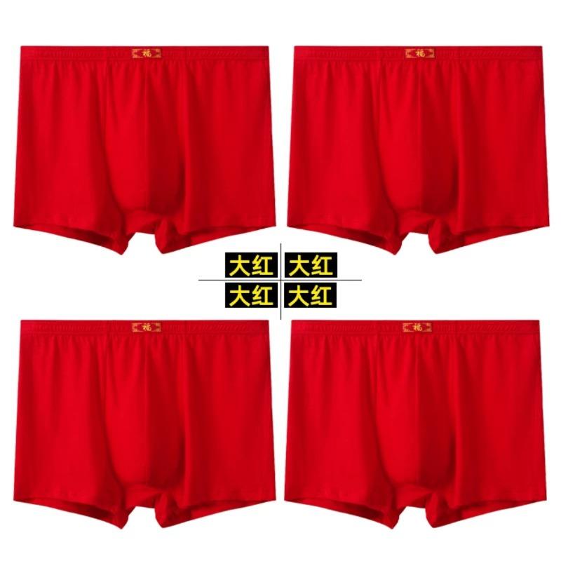 4pcs Men's High Waisted Flat Cornered Underwear Breathable Plus Size Plus Fat Underwear