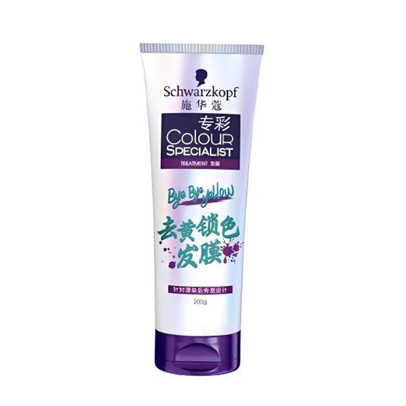 Schwarzkopf Special color anti-yellowing color locking hair mask, color fixing hair care 200g жёлтый