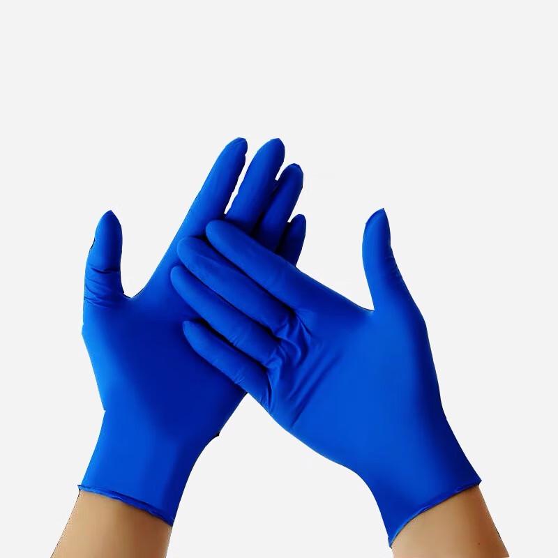 Lulian Disposable Nitrile Gloves