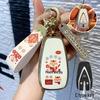 Chinese Style Key Cover for Changan CS75 PLUS, CS55 PLUS, EADO, and CS35, X5 Models