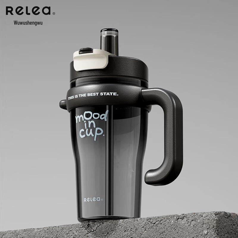 RELEA Large Capacity Tritan Water Bottle with Straw