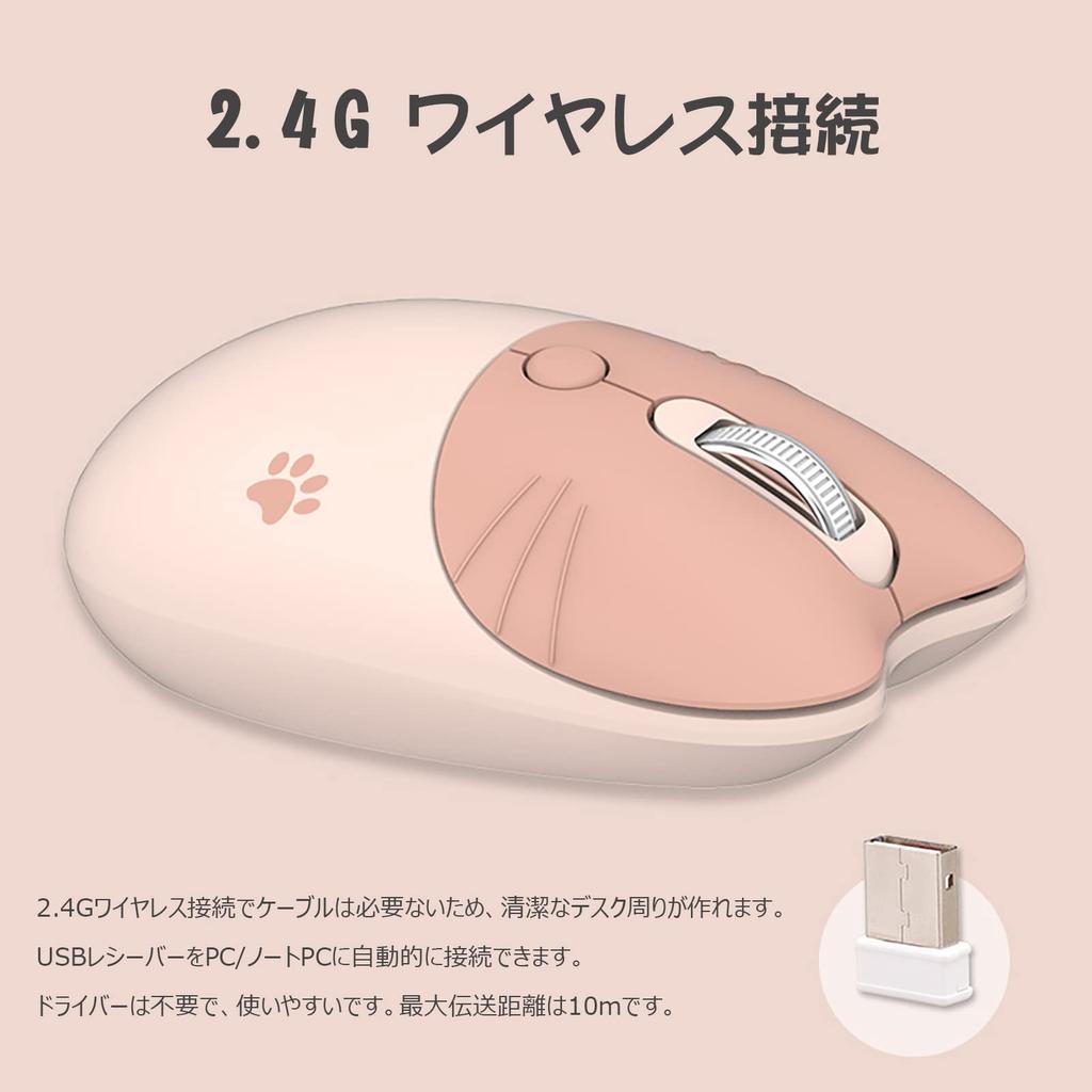 Cute Cat 2.4G USB Wireless Mouse for Women and Kids, Stylish, Colorful, Quiet, Compatible with PCs and Laptops (Milk Tea Cat)
