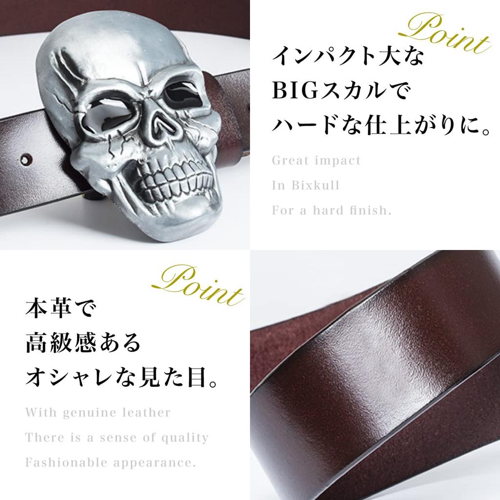 [Laquest] Big Skull Buckle Leather Belt for Men - Skull Metal Buckle, Punk Rock Biker Style (2. Brown)