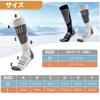 Cozycube Ski- und Snowboard-Set für Herren und Natürliche Wintersocken für Wintersport Socken, 2 Paar Damen, Dick, Plüschgefüttert, Feuchtigkeitsableitend,