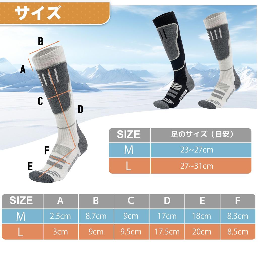 Cozycube Ski- und Snowboard-Set für Herren und Natürliche Wintersocken für Wintersport Socken, 2 Paar Damen, Dick, Plüschgefüttert, Feuchtigkeitsableitend,