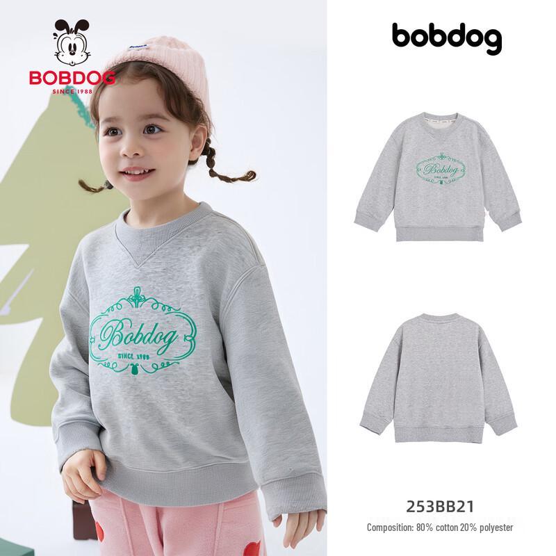 BOBDOG Boys  Casual Round Neck Sweatshirt 90