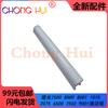 Chonghui Cleaning Paper for Ricoh Models: 7500, 8000, 8001, 1075, 7001, 2075, 6500, 7502