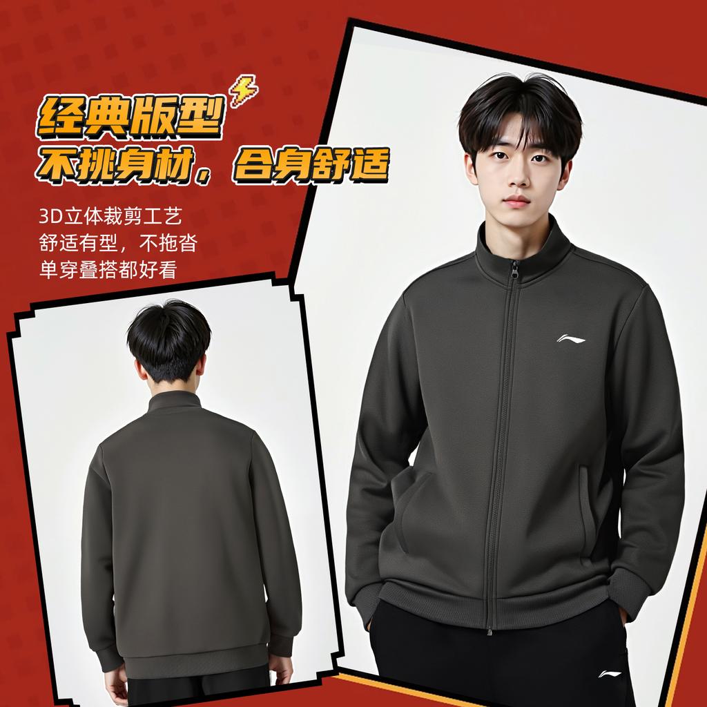 Li Ning Sweatshirts Unisex Obsidian Gray Crew Neck Moderate Cardigan AWDVG71-3