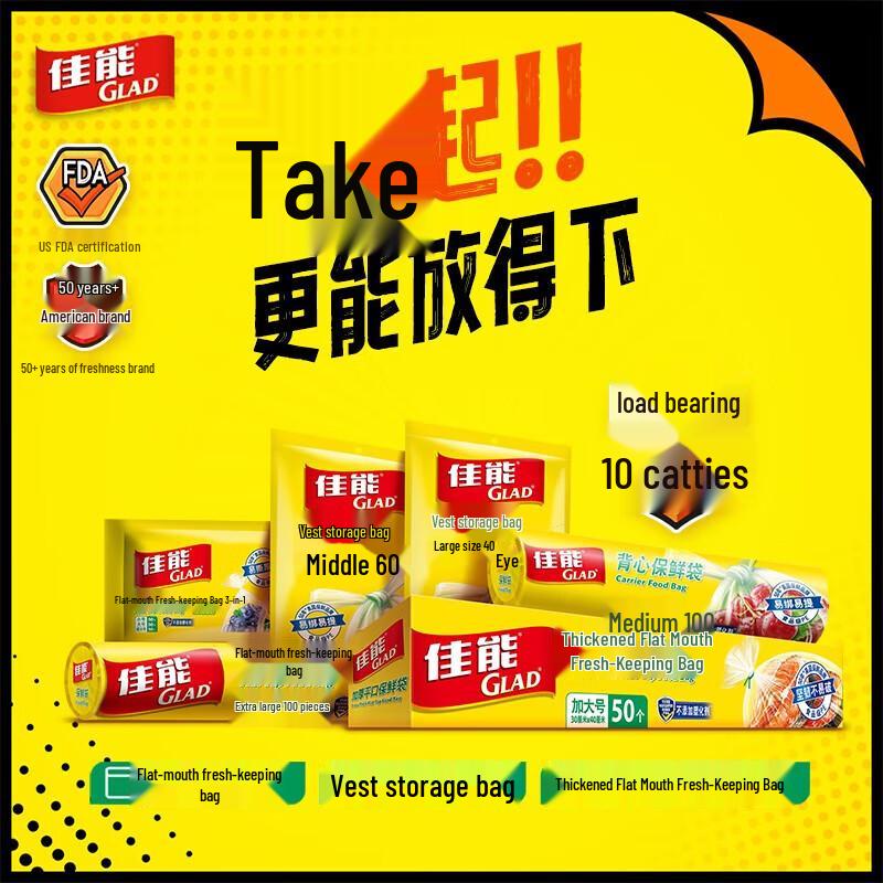 Glad Food Storage Bags, Medium, 150 Count