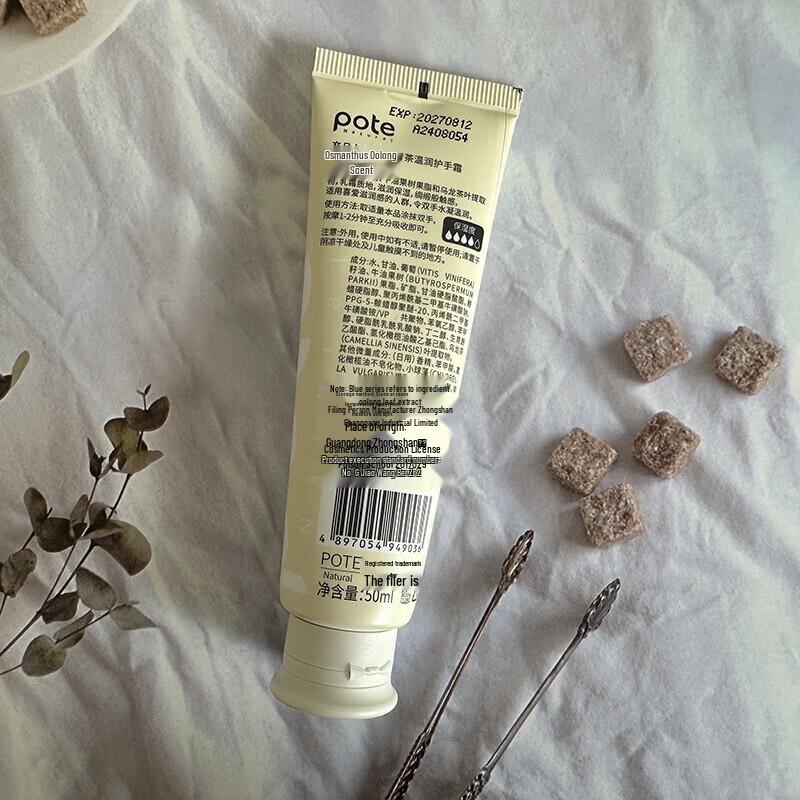 Baitai Green Tea Moisturizing Hand Cream