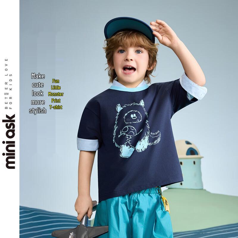 Детская футболка ASK JUNIOR с коротким рукавом для защиты от солнца 120