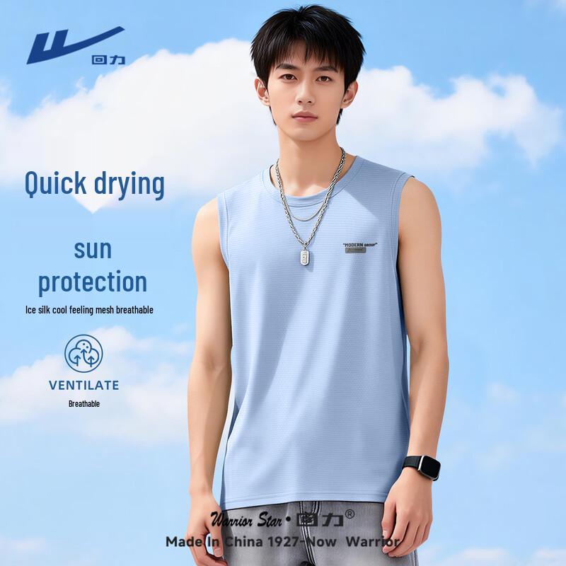 Warrior Men's Ice Silk Quick-Dry Athletic Vest