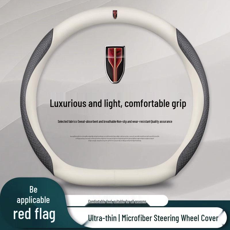 Luxury Genuine Leather Steering Wheel Cover for Hongqi H5/H7/E-H9/HS7/HS5 - Suede Trim