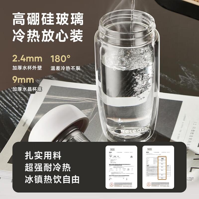 RELEA HANDLE Magnetic Tea Infuser Cup