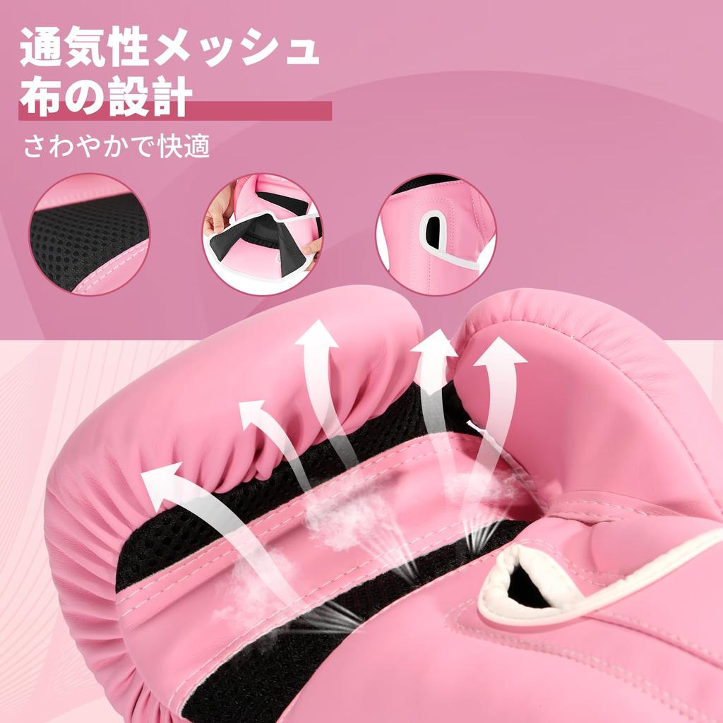 FIVING Boxing Sandbag Martial Arts Training Gloves for Adults and Men Gloves, Kickboxing, Karate, Taekwondo, (10oz, Pink)