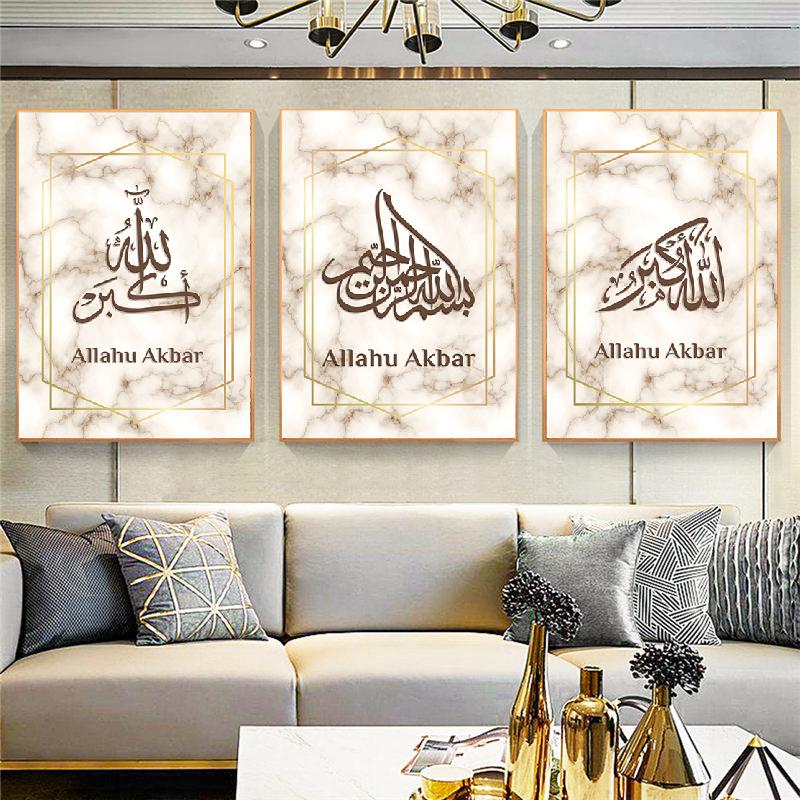 Ramadan Islamisk Muslim Arabisk Kalligrafi Marmor Canvas Målning Affischtryck Väggkonstbilder Eid Hemmodedekoration